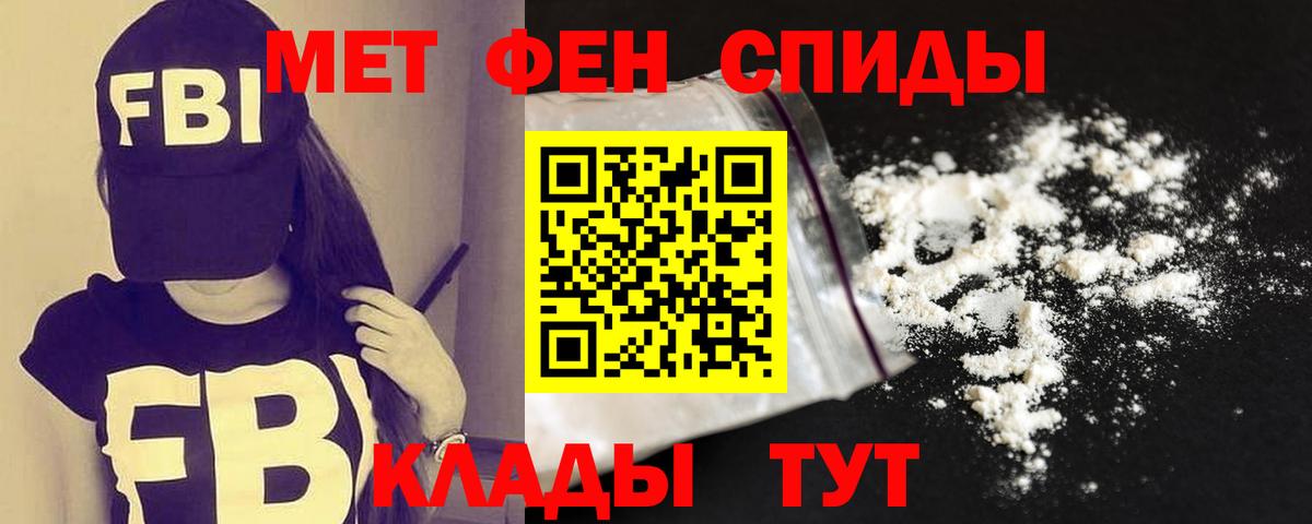 Амфетамин VHQ Сегежа