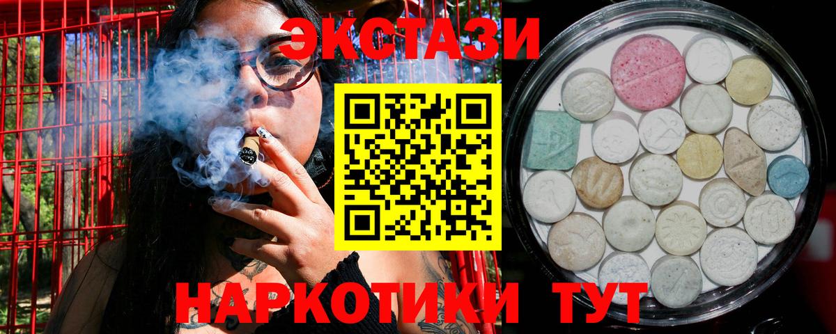 Сегежа  Экстази  Вход с VPN  Ecstasy MDMA 