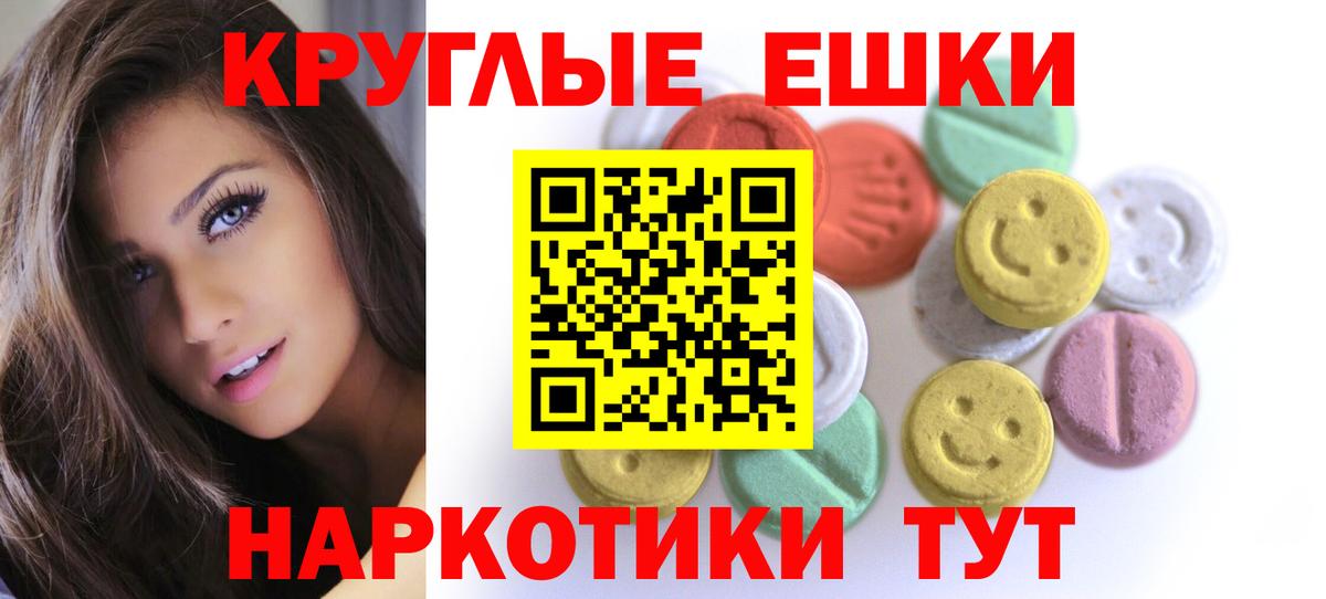 ЭКСТАЗИ DUBAI Сегежа