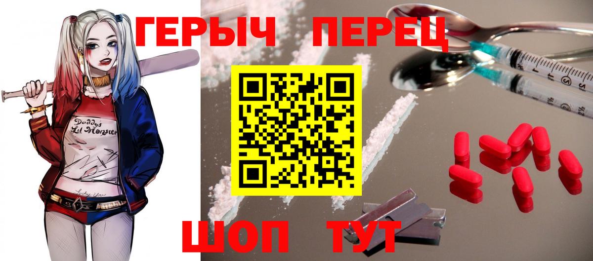 Амфетамин Сегежа