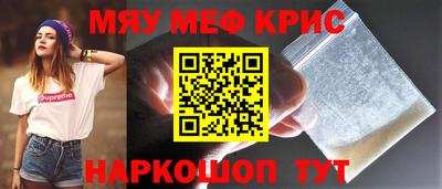 прущая мука Обнинск