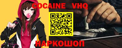 прущий лед Обь