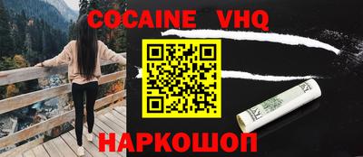 бутик Новокубанск