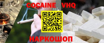 кокаин колумбия Новозыбков