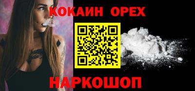 не бодяженный Новодвинск