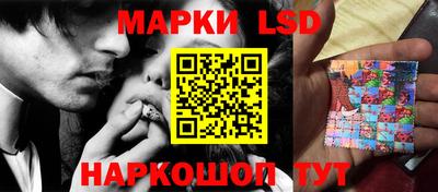 прущий лед Обь