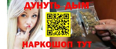 прущий лед Обь