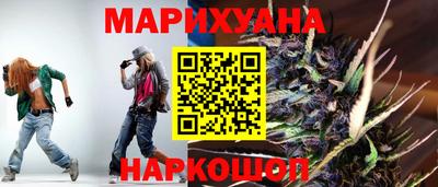 бутик Новокубанск