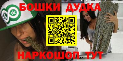 бутик Новокубанск