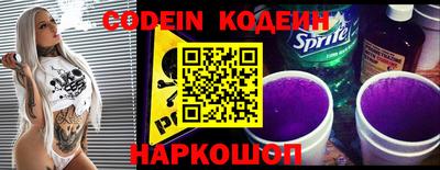прущий лед Обь