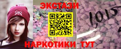 бутик Новокубанск