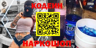 бутик Новокубанск