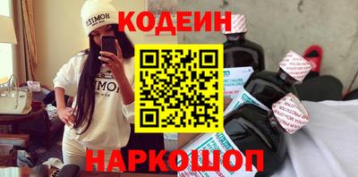 бутик Новокубанск