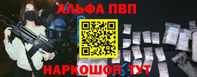 прущий лед Обь