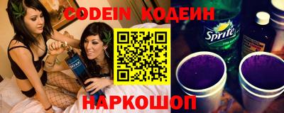 кокаин колумбия Новозыбков