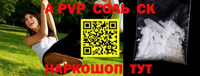 бутик Новокубанск