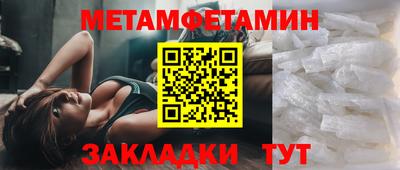 MESCALINE Нягань
