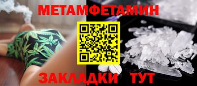 MESCALINE Нягань