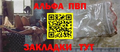 кокаин колумбия Новозыбков