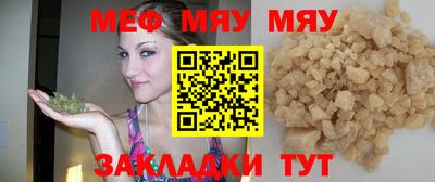 прущая мука Обнинск