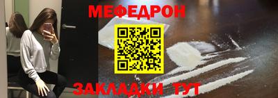 кокаин колумбия Новозыбков