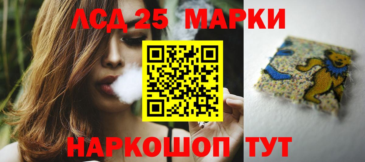 ЛСД экстази ecstasy  Лсд 25 экстази ecstasy  Сегежа  Вход с VPN 