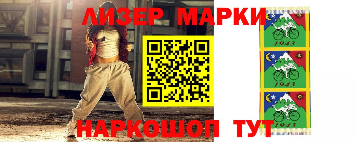 LSD-25 экстази ecstasy Сегежа