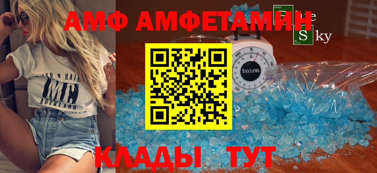 Первитин витя Сегежа
