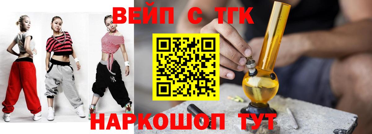 Дистиллят ТГК концентрат Сегежа