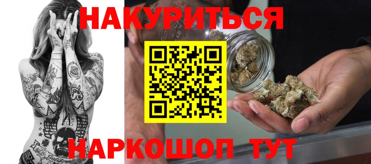 Канабис конопля Сегежа