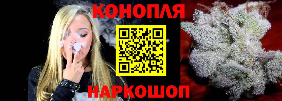 Бошки марихуана Ganja  МАРИХУАНА AK-47  Сегежа  Марихуана Bruce Banner  Вход с VPN 